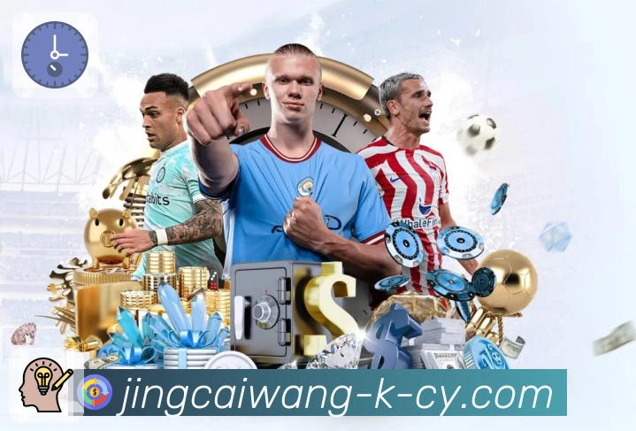 领先行业的综合实力